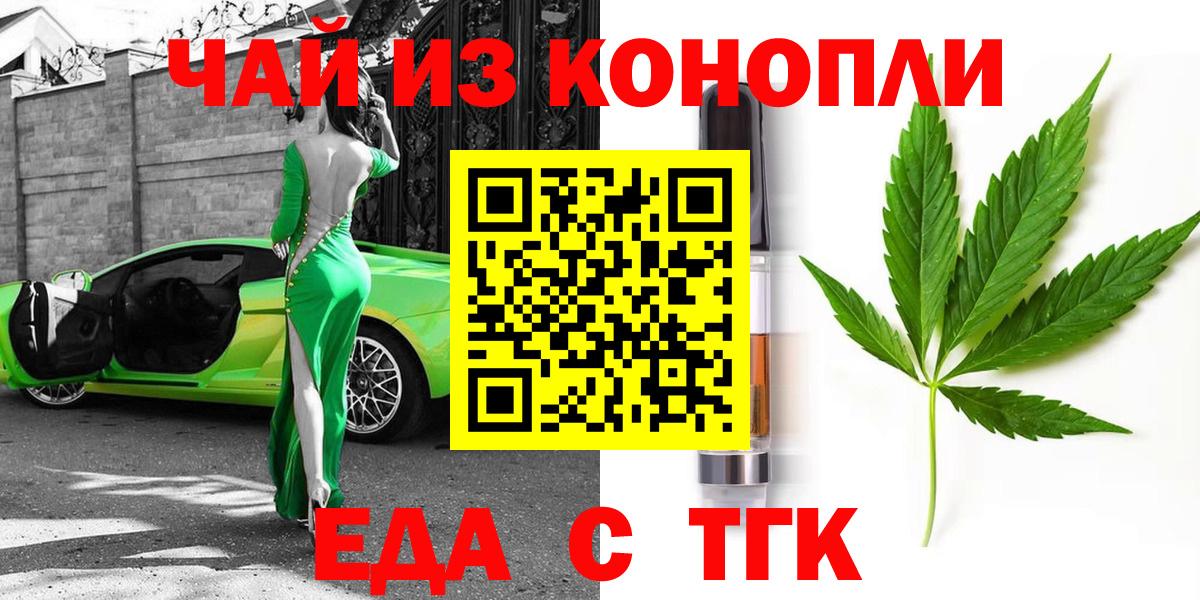 Canna-Cookies марихуана Сертолово
