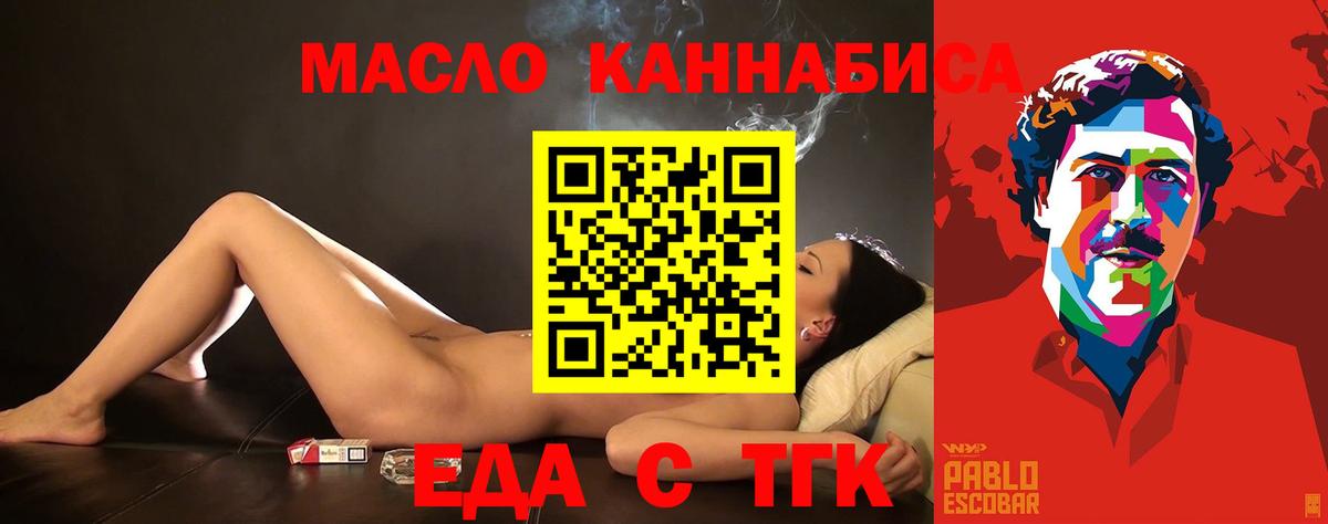 Cannafood конопля  Вход с VPN  Сертолово 