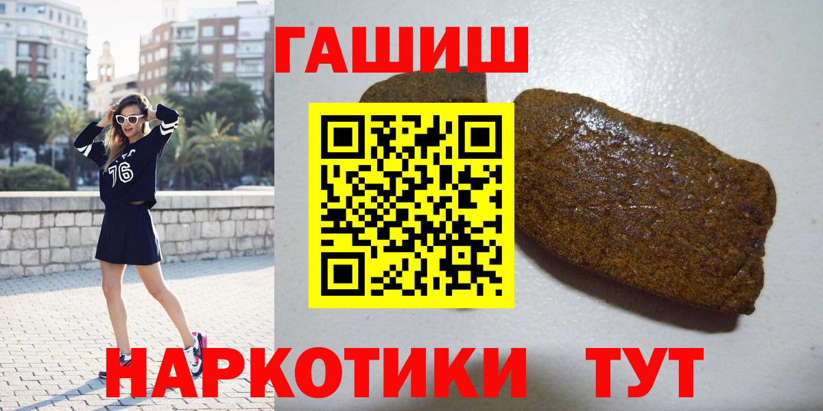 ГАШ убойный  Вход с VPN  Сертолово  ГАШ Cannabis 