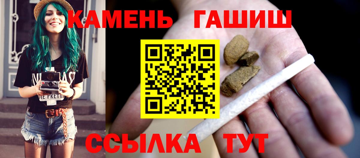 Гашиш hashish Сертолово