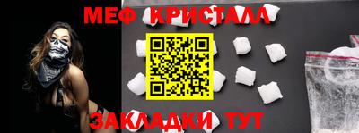 крисы Нальчик