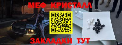 крисы Нальчик