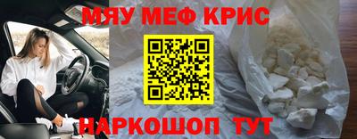 бошки Наро-Фоминск