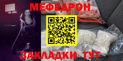 крисы Нальчик