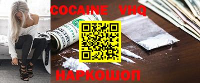 наркотики Нарткала
