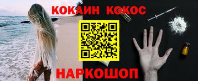наркотики Нарткала