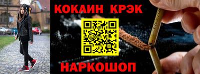 бошки Наро-Фоминск