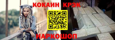 наркотики Нарткала