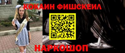 крисы Нальчик