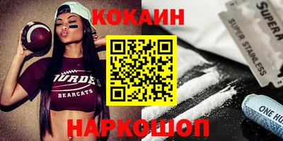 крисы Нальчик