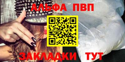 крисы Нальчик
