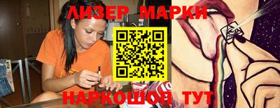 наркотики Нарткала