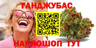 бошки Наро-Фоминск