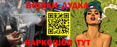 наркотики Нарткала