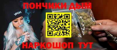 крисы Нальчик