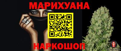 наркотики Нарткала