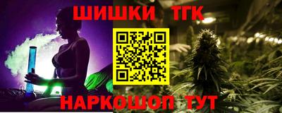 бошки Наро-Фоминск