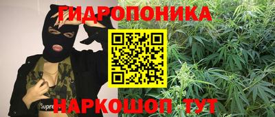 бошки Наро-Фоминск