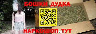 наркотики Нарткала