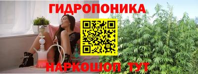 бошки Наро-Фоминск