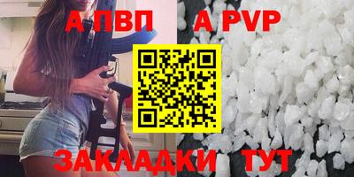наркотики Нарткала