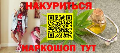 крисы Нальчик