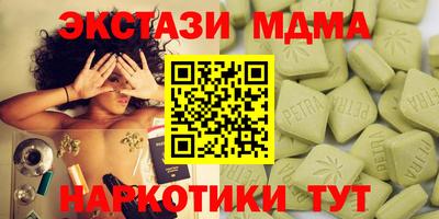 наркотики Нарткала