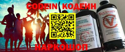 крисы Нальчик