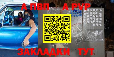 бошки Наро-Фоминск
