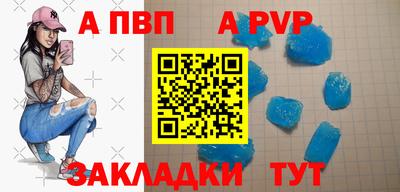 крисы Нальчик