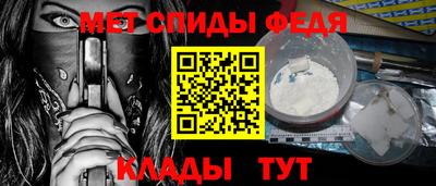 бошки Наро-Фоминск