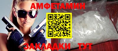 крисы Нальчик