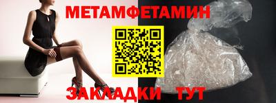 бошки Наро-Фоминск