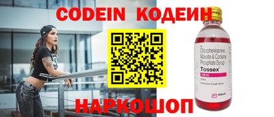 бошки Наро-Фоминск