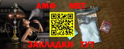 бошки Наро-Фоминск