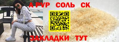крисы Нальчик