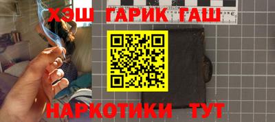 крисы Нальчик
