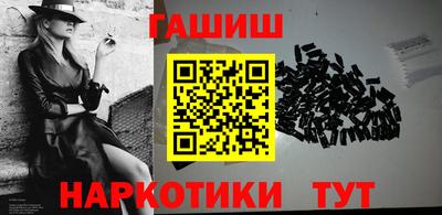 бошки Наро-Фоминск
