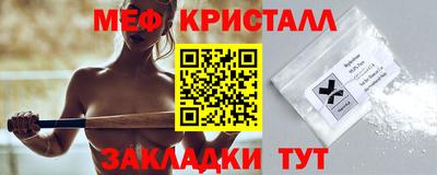 бошки Наро-Фоминск