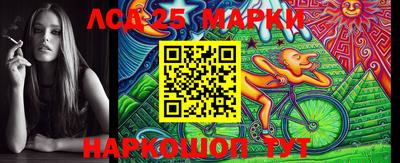 бошки Наро-Фоминск