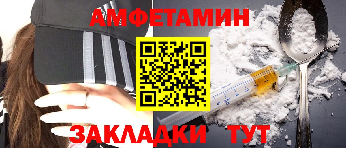 Метамфетамин кристалл  Вход с VPN  Сертолово 