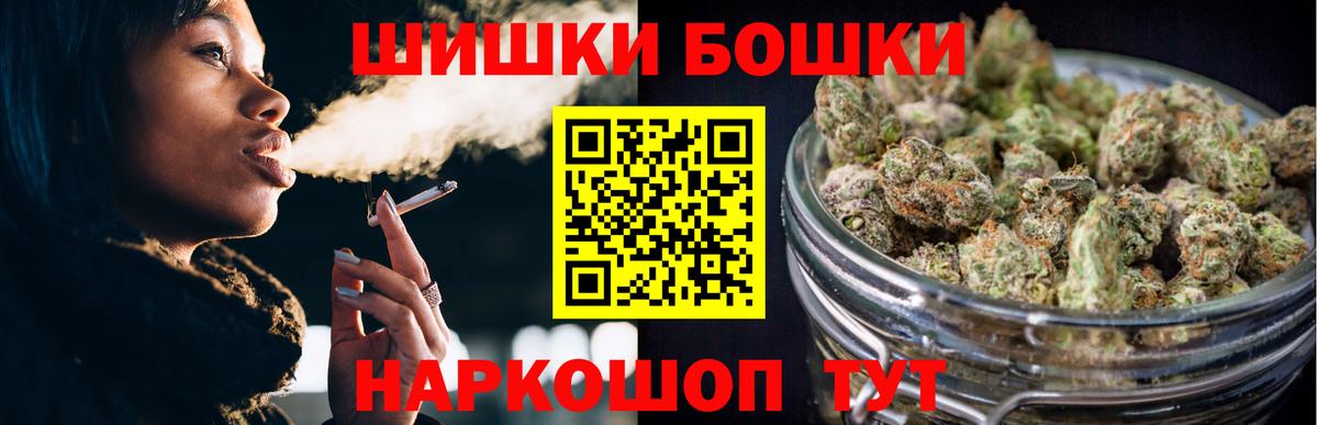 Сертолово  Каннабис Ganja  Конопля планчик  Бошки марихуана MAZAR  Вход с VPN 